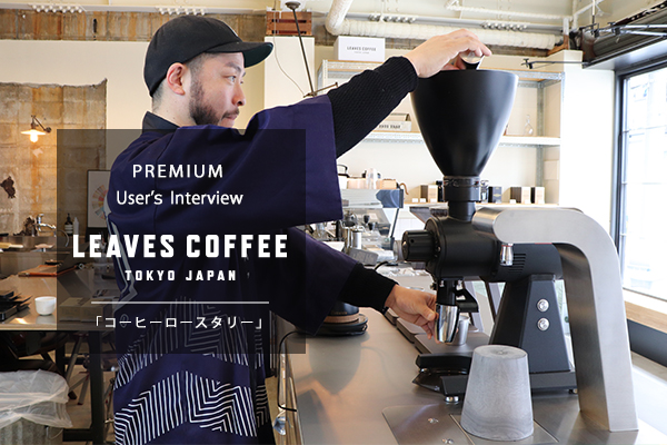 フルーティーかつジューシー?プレミアムウォーターのオリジナルコーヒーが誕生!