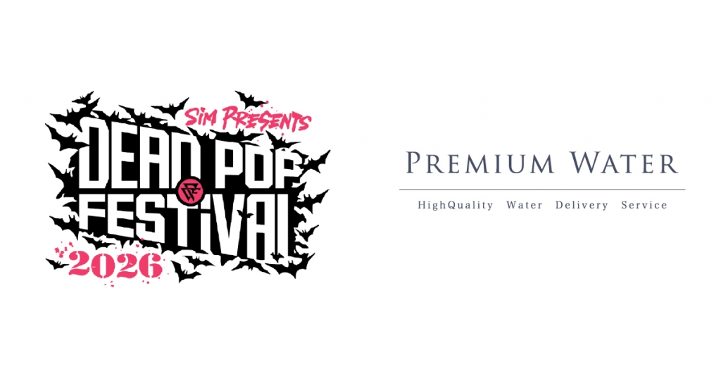 「DEAD POP FESTiVAL 2026」に プレミアムウォーターの特設ブースを出展! 天然水が飲めるウォーターステーションを設置