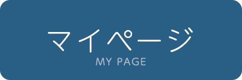 アプリへのログイン方法