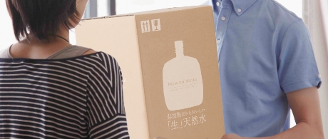 定期配送のご利用開始