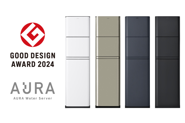 2024年グッドデザイン賞を受賞したウォーターサーバー「AURA Water Server」