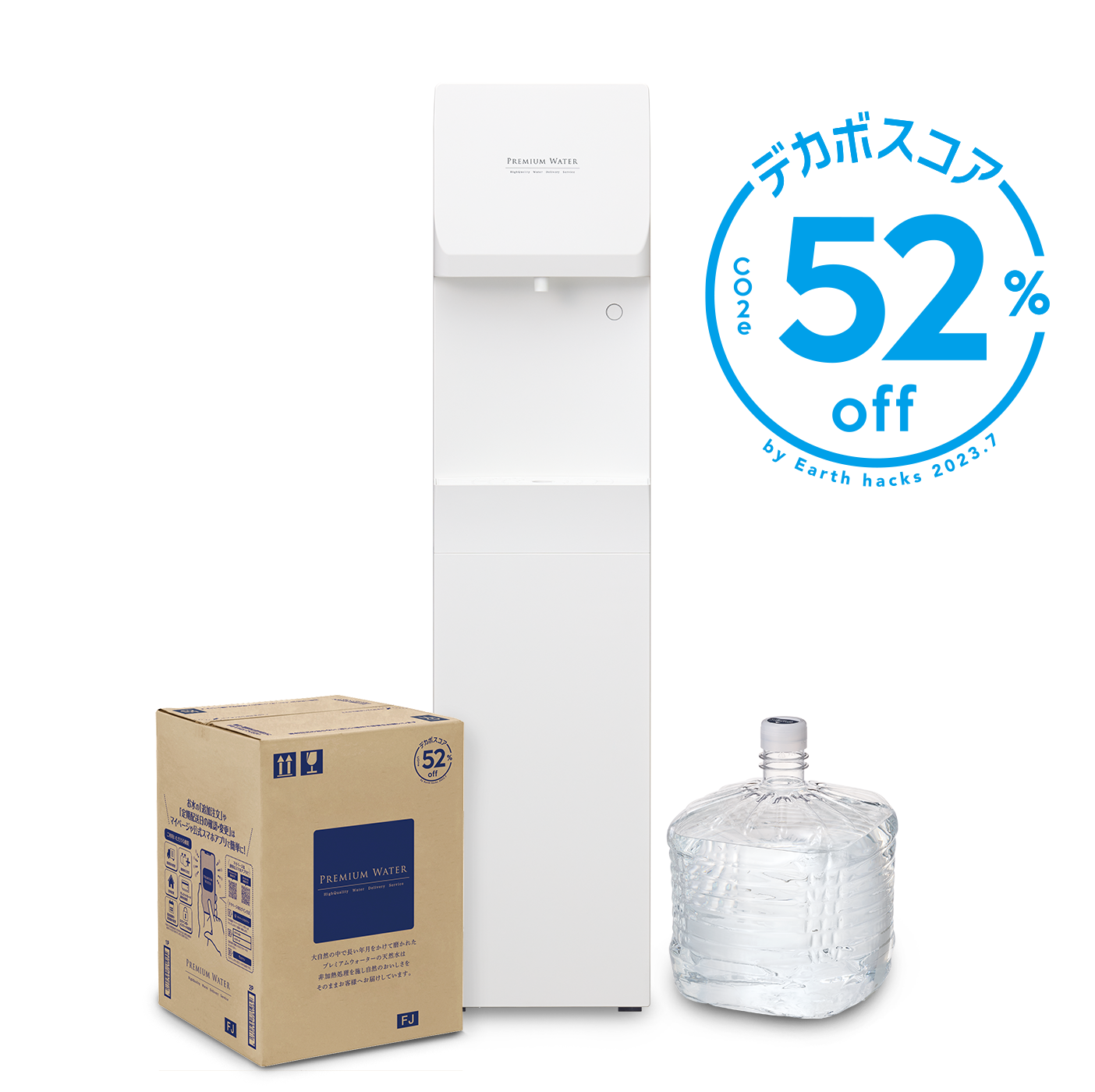 CO2e排出削減率を示すマーク「デカボスコア」を取得!