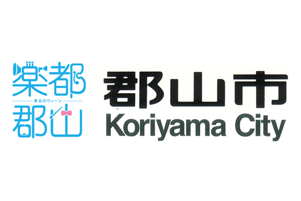プレミアムウォーターが「令和3年度 郡山市功労者表彰」を受賞