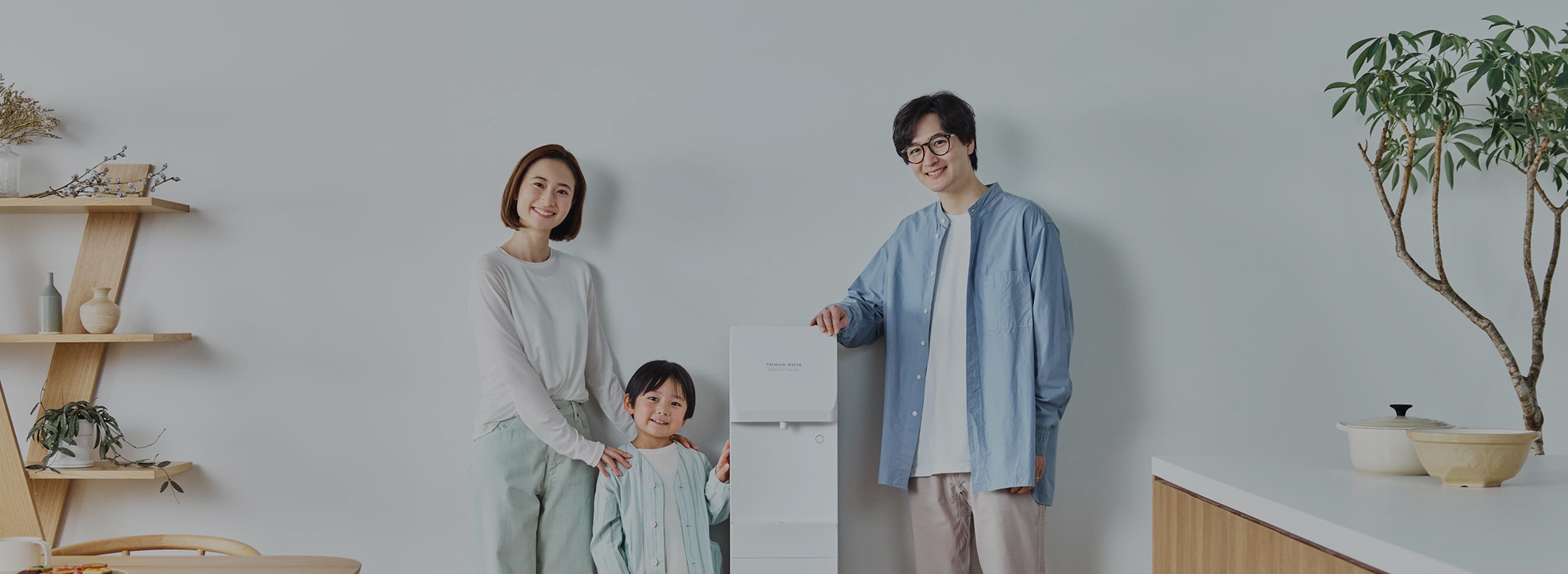 famfit購入プラン