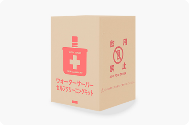 セルフクリーニングキット